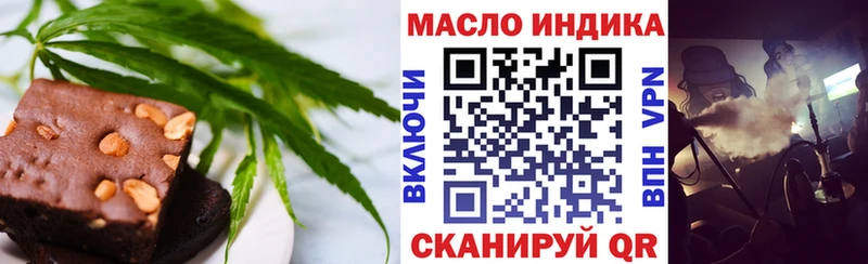 Еда ТГК конопля  Бежецк 