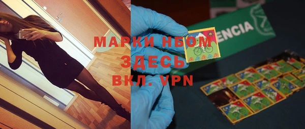 MDMA Premium VHQ Алексин