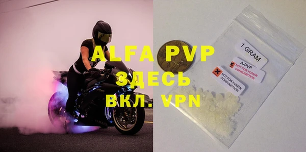 MDMA Premium VHQ Алексин