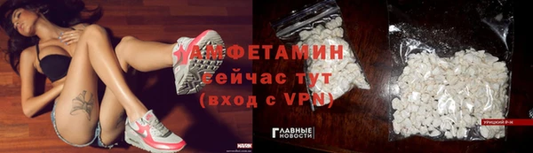 MDMA Premium VHQ Алексин