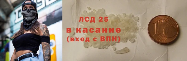 меф VHQ Алексеевка