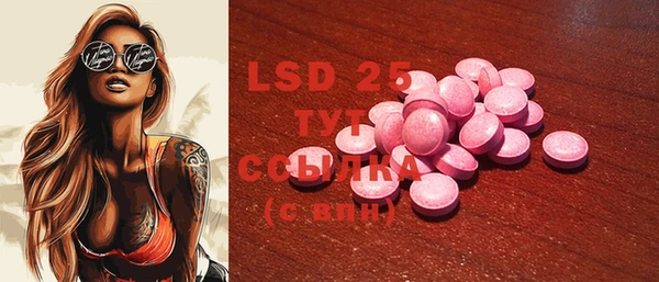 MDMA Premium VHQ Алексин