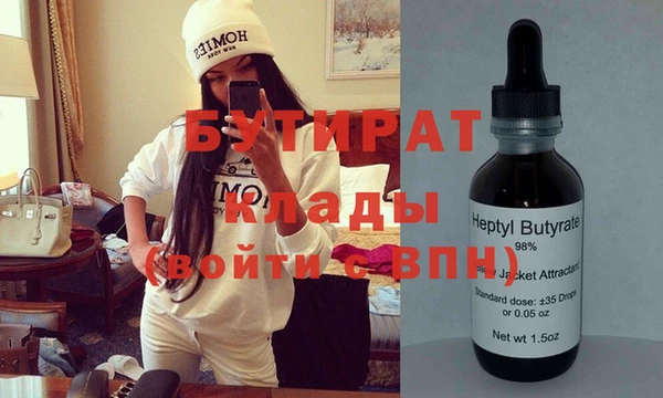 MDMA Premium VHQ Алексин