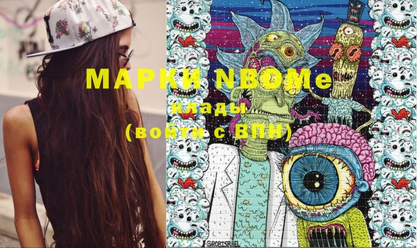 MDMA Premium VHQ Алексин