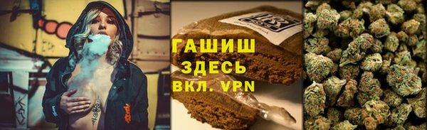 меф VHQ Алексеевка