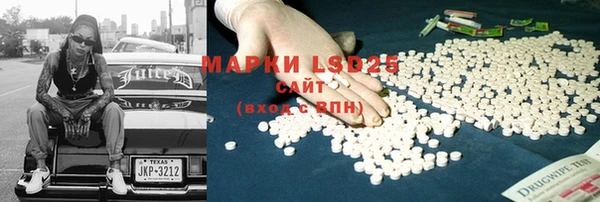 меф VHQ Алексеевка