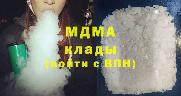 MDMA Premium VHQ Алексин