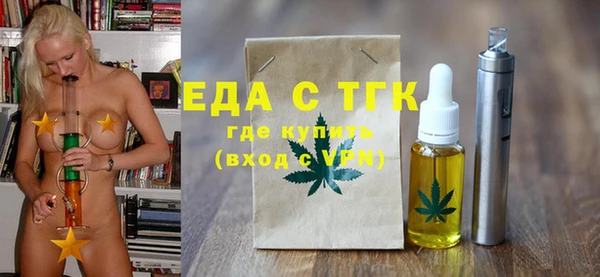 MDMA Premium VHQ Алексин