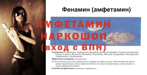 меф VHQ Алексеевка