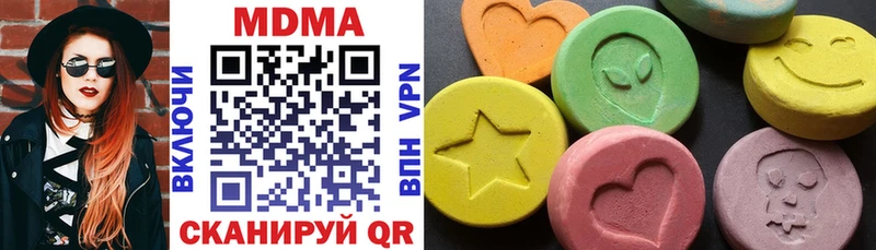 MDMA кристаллы  Бежецк 
