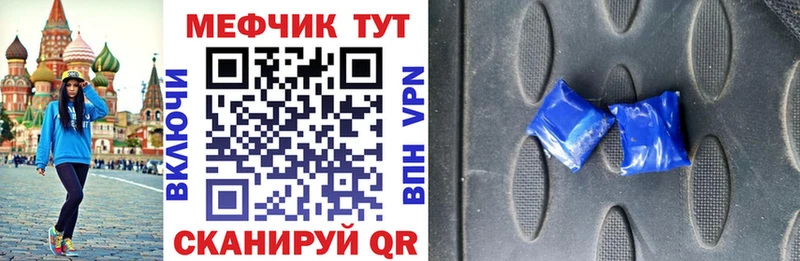 где можно купить   Бежецк  кракен ТОР  МЯУ-МЯУ mephedrone 
