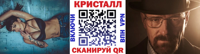Метамфетамин кристалл  площадка Telegram  Бежецк  omg ТОР 