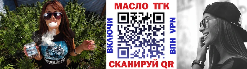 ОМГ ОМГ зеркало  Бежецк  Дистиллят ТГК жижа  купить наркотики цена 