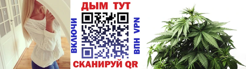 Канабис тримм Бежецк